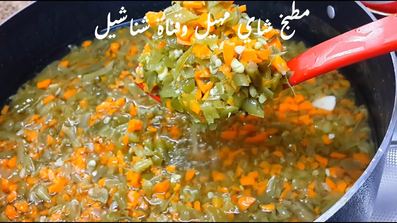 مايحلى الاكل 👈 الا بهذا النوع من المخلل .جدا جدا طيبه .قناة شناشيل