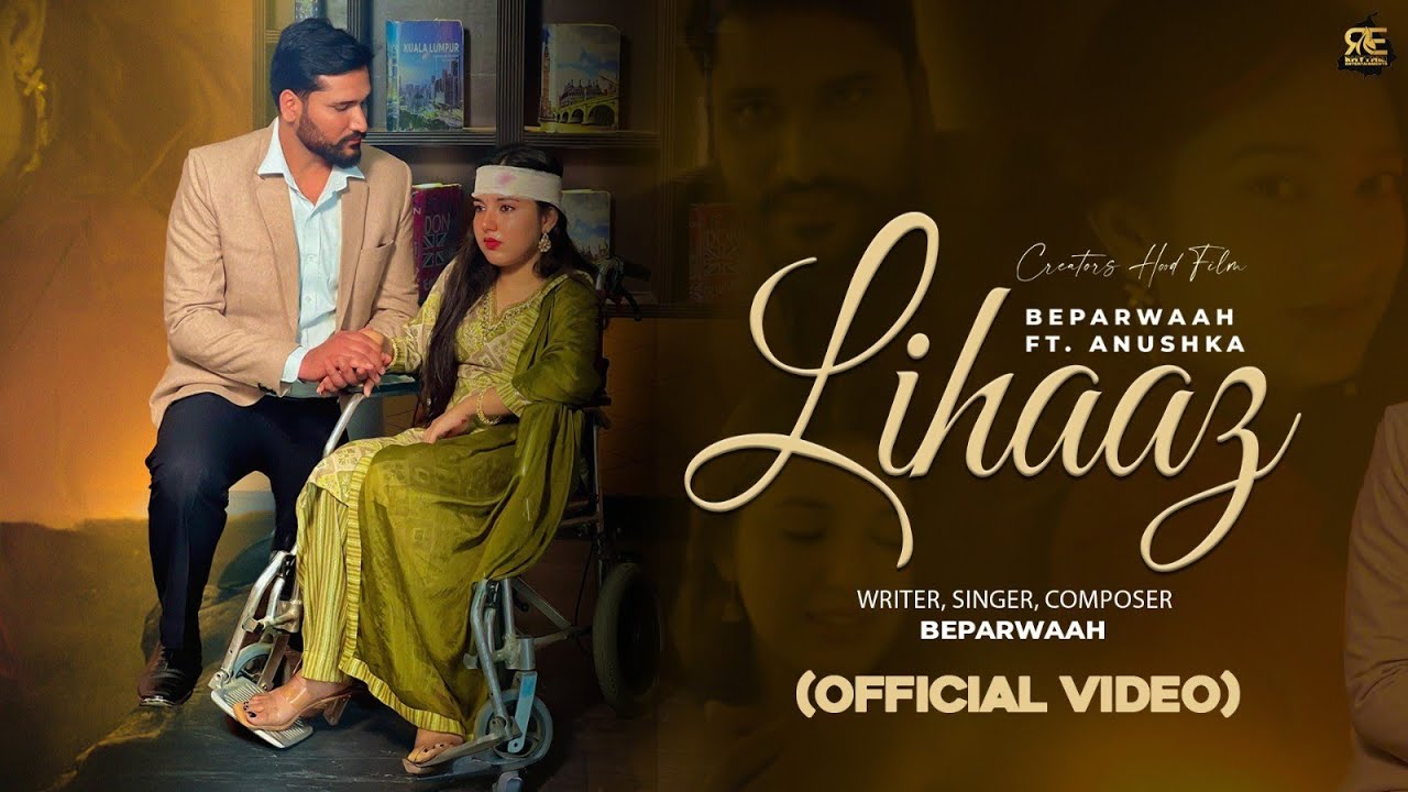 Lihaaz (Official Video Song) | Beparwaah Anushka | New Punjabi Sad Song 2025 | Rhythm Entertainments