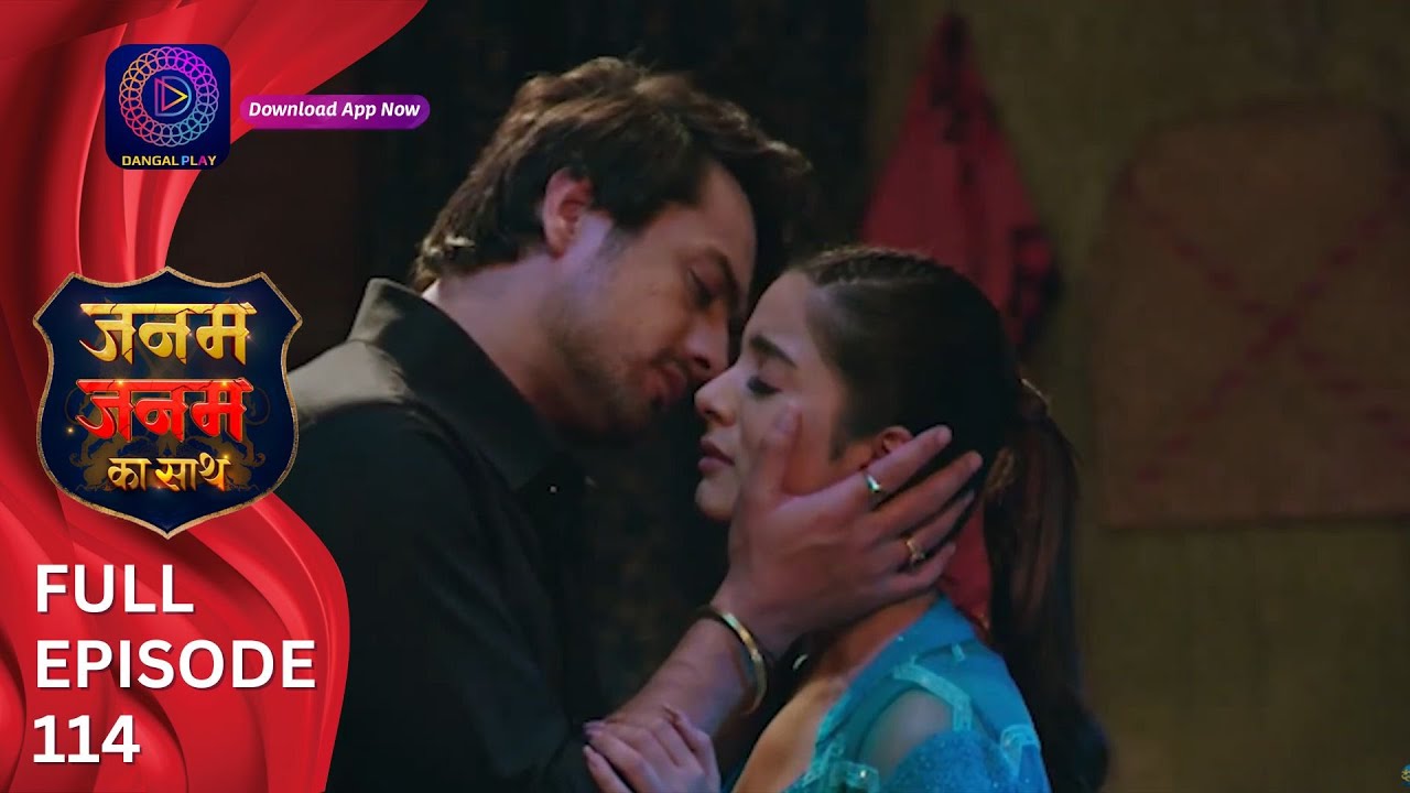 Janam Janam ka sath | Full Episode 114 जनम जनम का साथ | Dangal 2