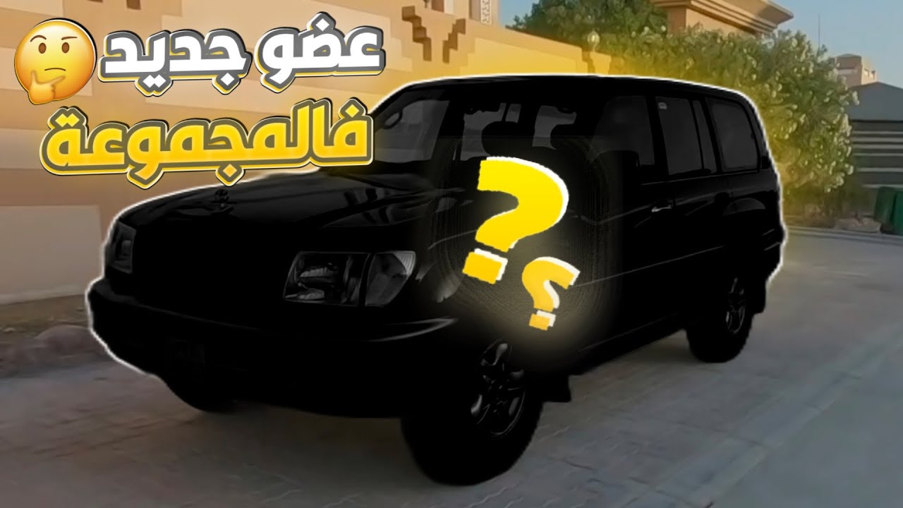 مشروع جديد وسريع ،، كحيلان أنضم لمجموعتي المتواضعه ههههههههههه