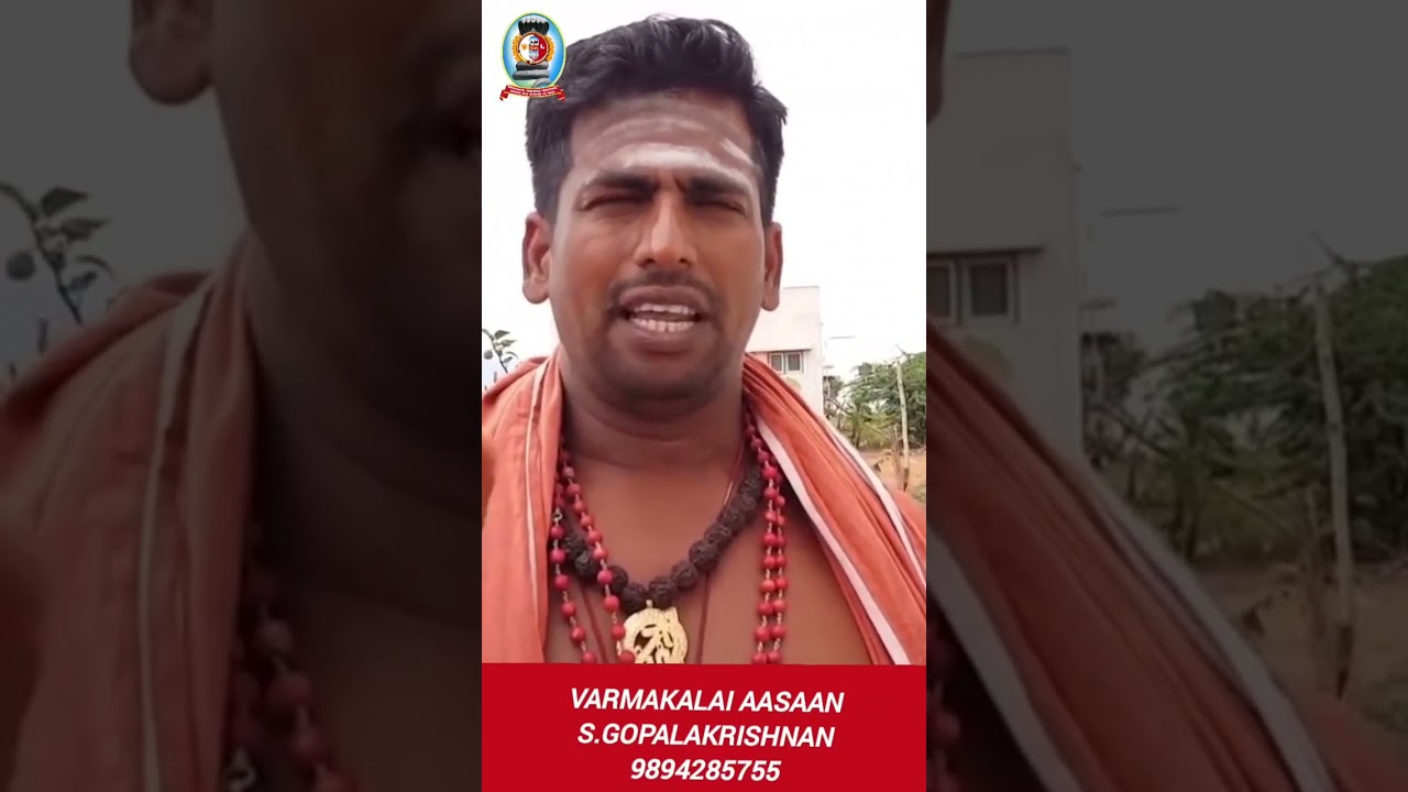 பஞ்சபட்சி மூலிகை நாயுருவிவேர்/தலைமை வர்மக்கலை ஆசான் எஸ்.கோபாலகிருஷ்ணன் ஆச்சாரியார் 9894285755