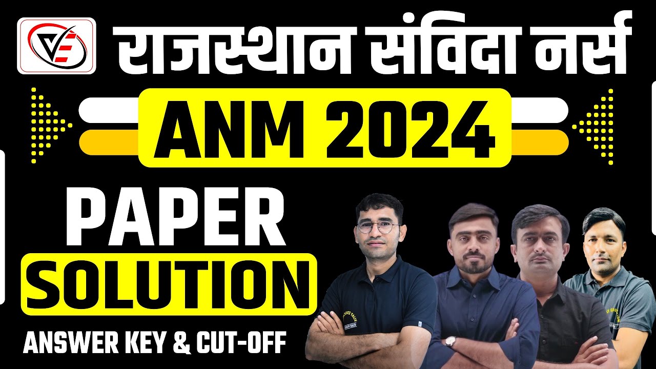 RAJASTHAN ANM VACANCY 2024 PAPER SOLUTION | RAJ ANM 2024 ANSWER KEY | RAJ ANM ANSWER KEY 2024