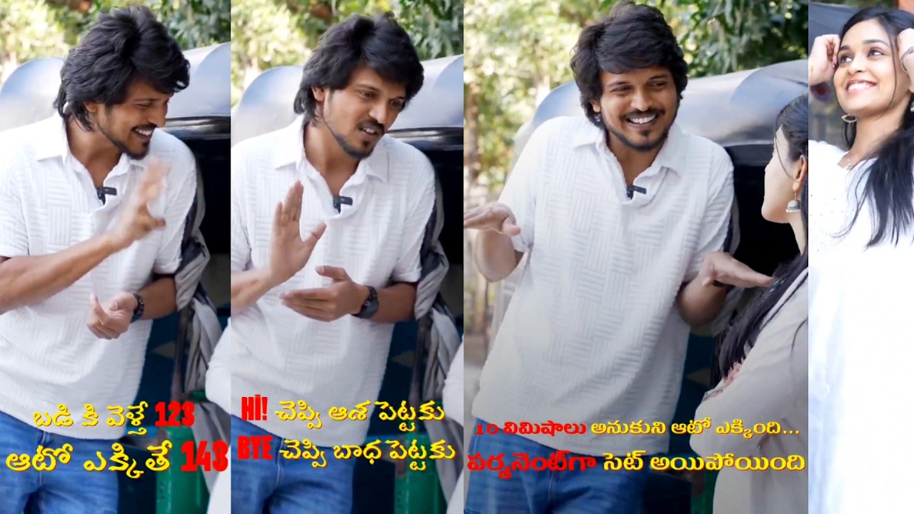 Sumanth Prabhas HILARIOUS FUN Video | Godari Gattupaina Movie | Nidhi Pradeep