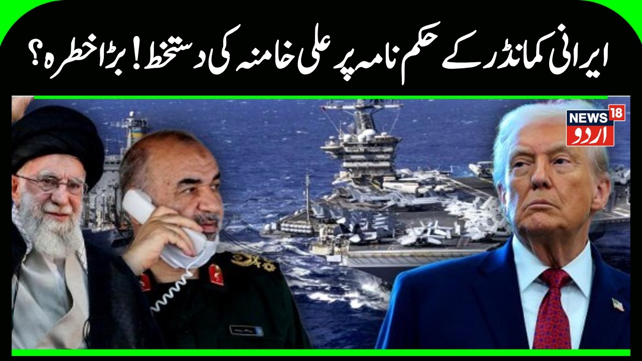 US NEWS | Trump Declares War on Iran? Pentagon Emergency Briefing Amid Houthi Attacks | N18G