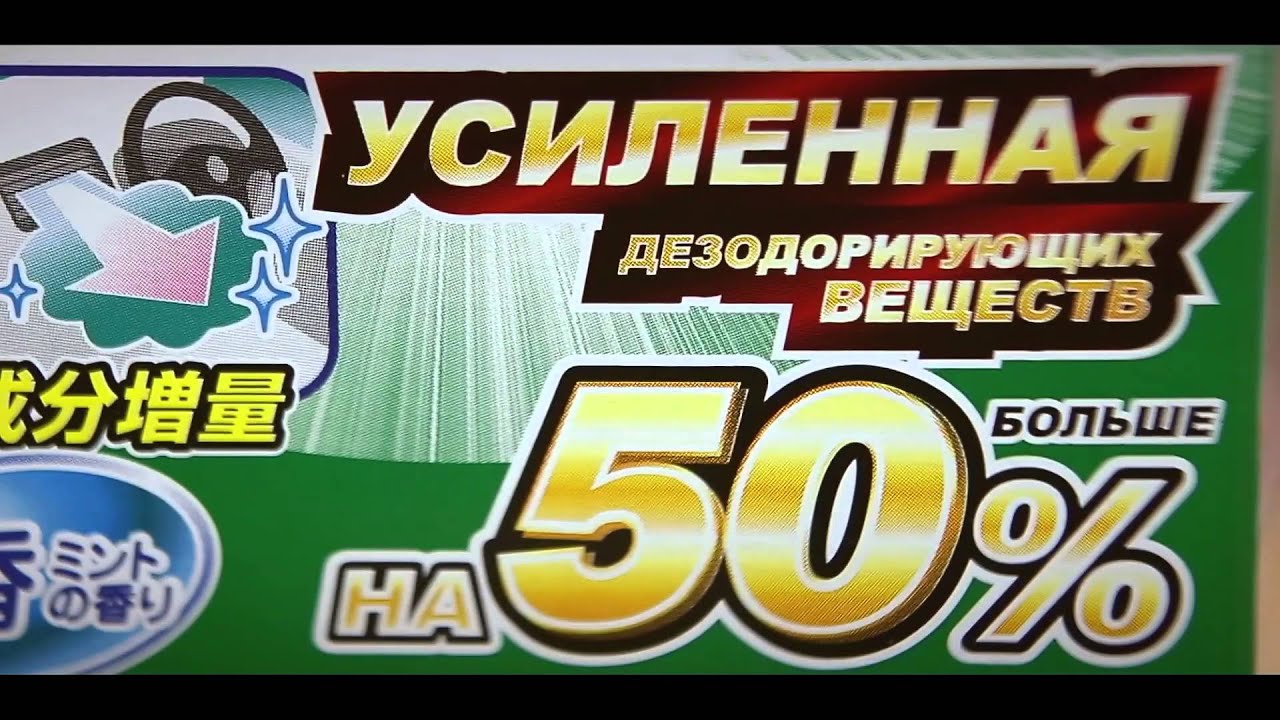 Устранитель неприятных запахов CIGARETTE DEODORANT STEAM TYPE, Дымовая шашка