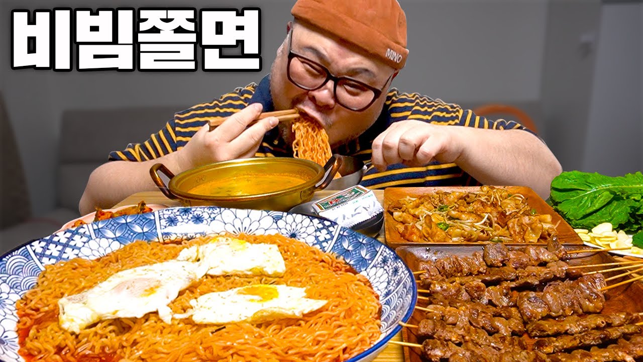 대패삼겹에 매콤한 비빔쫄면... 이세계에 갈뻔한 미노│Spicy Noodles Mukbang Eatingshow
