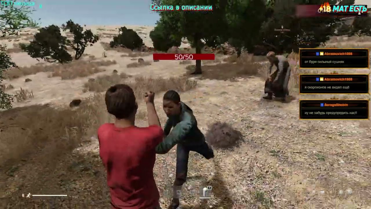 Серия 1800 ➤ Обзор, OUTBREAK/PVE ➤ #OUTBREAKPVE #DayZ