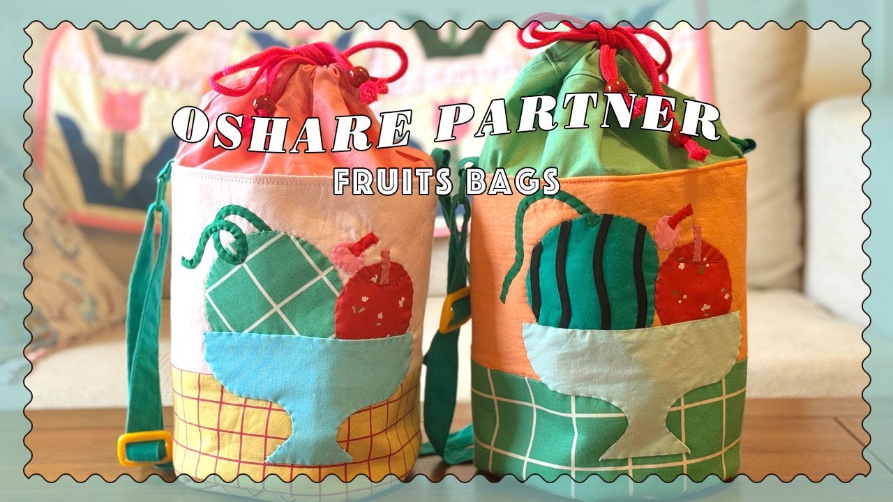 #10 手縫いアップリケでフルーツのバッグをつくる🍈🍎【Handmade Diary】