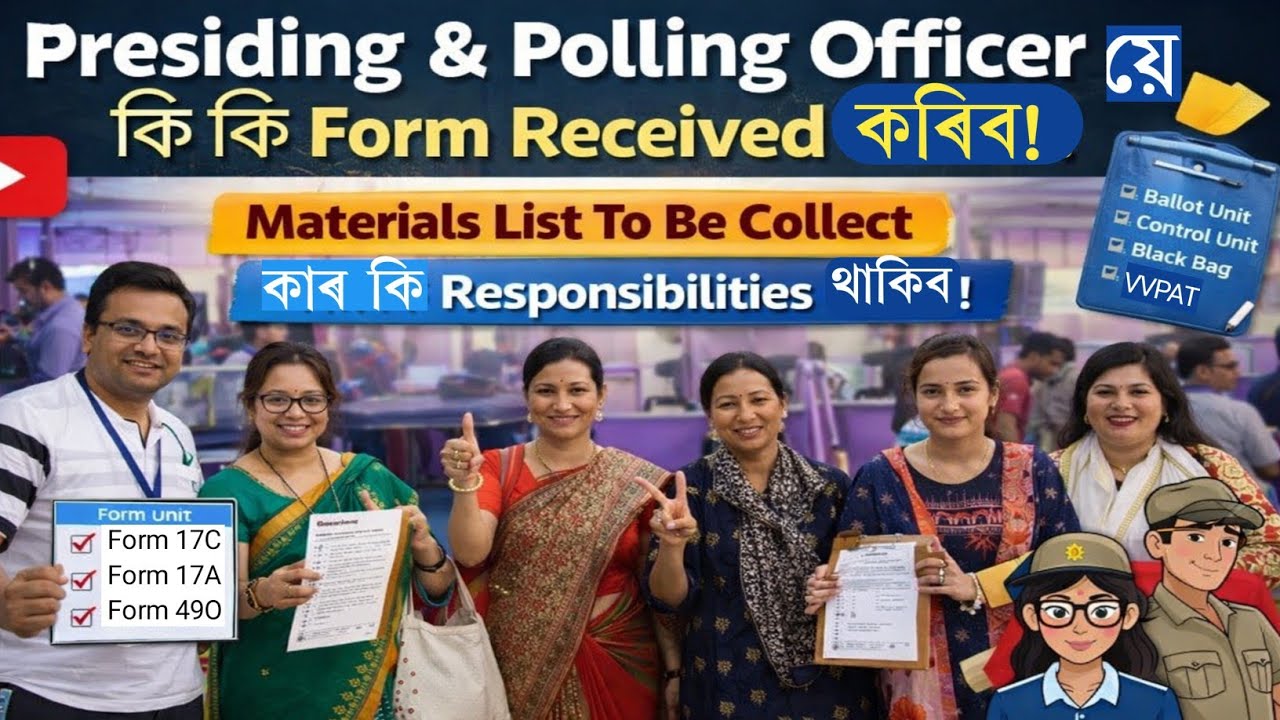 Presiding & Polling Officer সকলে কি কি Form, Materials Collect কৰিব লাগিব! Assembly Election 2026