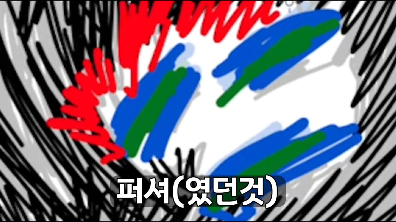 (갈틱폰) 아니 그래서 주제가 뭐라고요?