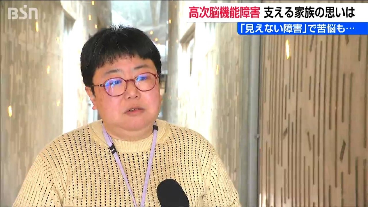 「どうしてこんな言葉が&hellip;」&ldquo;見えない障害&rdquo;高次脳機能障害　全国22万7000人　家族が語る孤独と現実