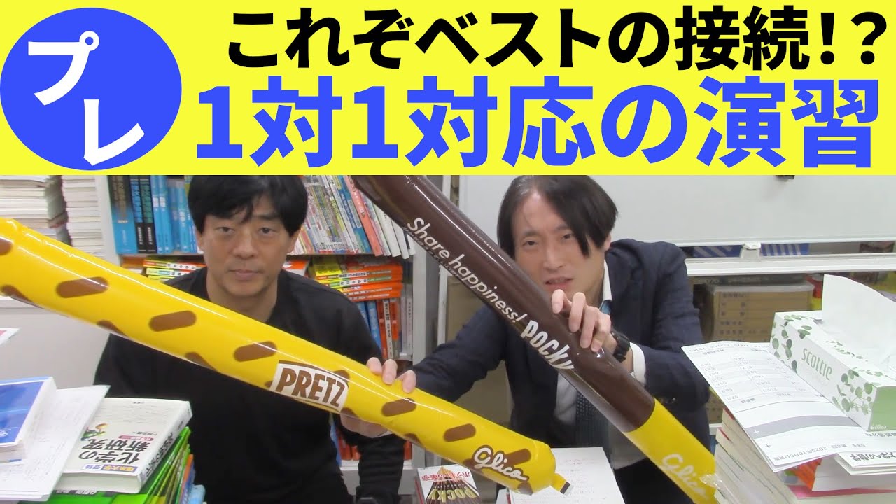 これぞベストの接続！？プレ1対1対応の演習【大学への数学】【問題集、参考書】