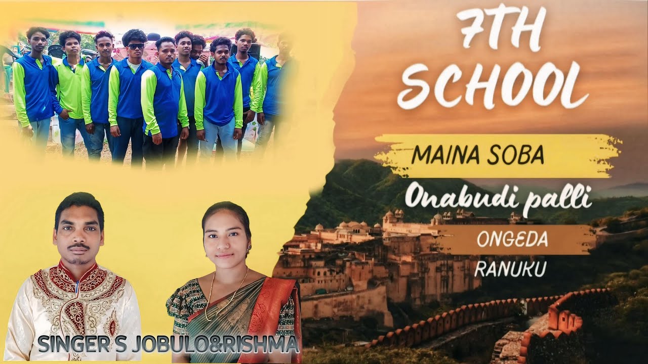 New Soura 7ht School Maina Soba Janaja kin Onabudi palli Ongeda Rakunu ||#Singer S jobulo&Rishma#