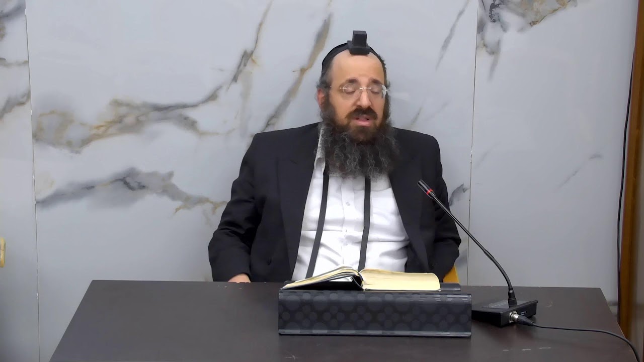 שיעור הרמבם היומי מפי ראש הכולל הגאון הגדול הרב דוד שמואלי שליט