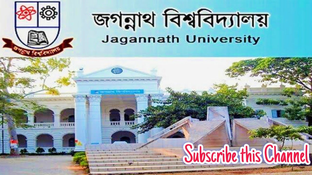 জগন্নাথ বিশ্ববিদ্যালয়, ঢাকা এক নজরে।