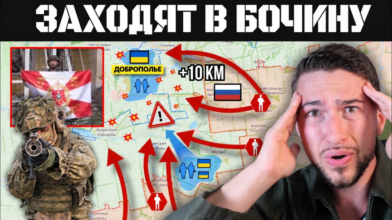 Россия снова наступает на Доброполье