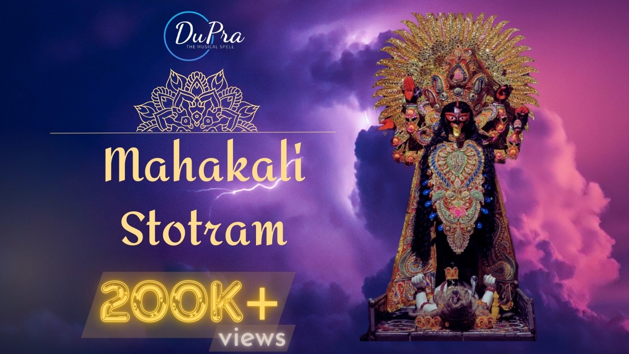 MAHAKALI STOTRAM | Official Lyrical Video | Anadim Suradim | Manashee Devi | Pran Sarmah