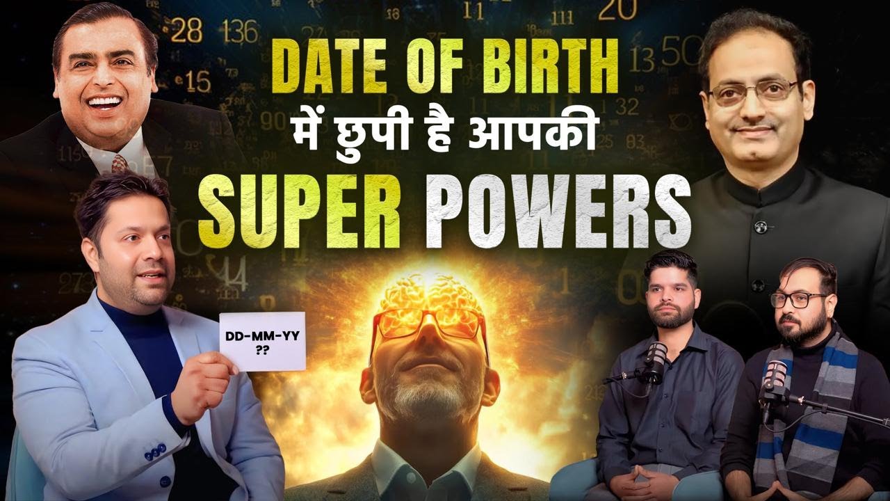 DOB से जाने अपनी सफ़लता का नंबर: आपके लिए LUCKY NUMBER कौनसा है? 1 से 9 नंबर का भविष्यफल