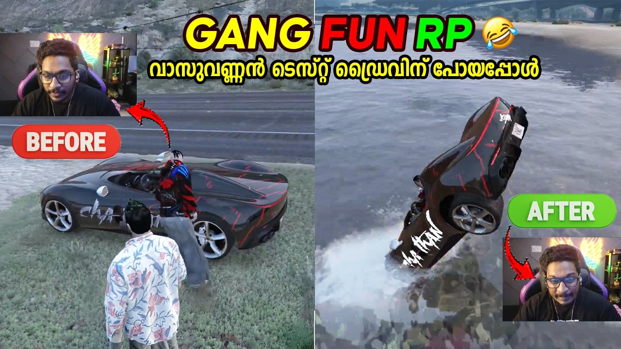 GANG FUN RP 🤣🤣 വാസുവണ്ണൻ ടെസ്റ്റ് ഡ്രൈവിന് പോയപ്പോൾ