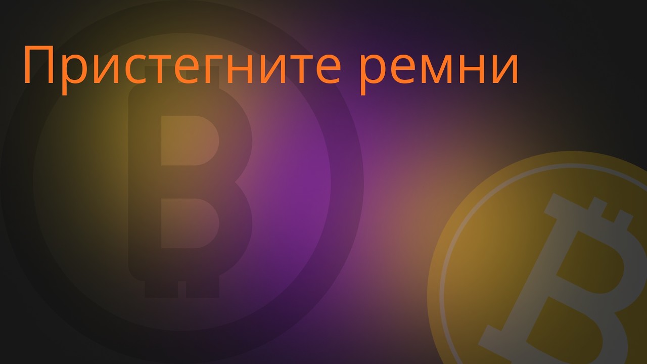 Kostevich Live Stream || 26 Февраля 2026