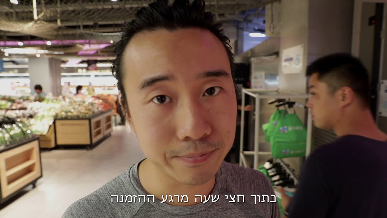 סופר כמו שלא ראיתם בעבר - סופר עליבאבא