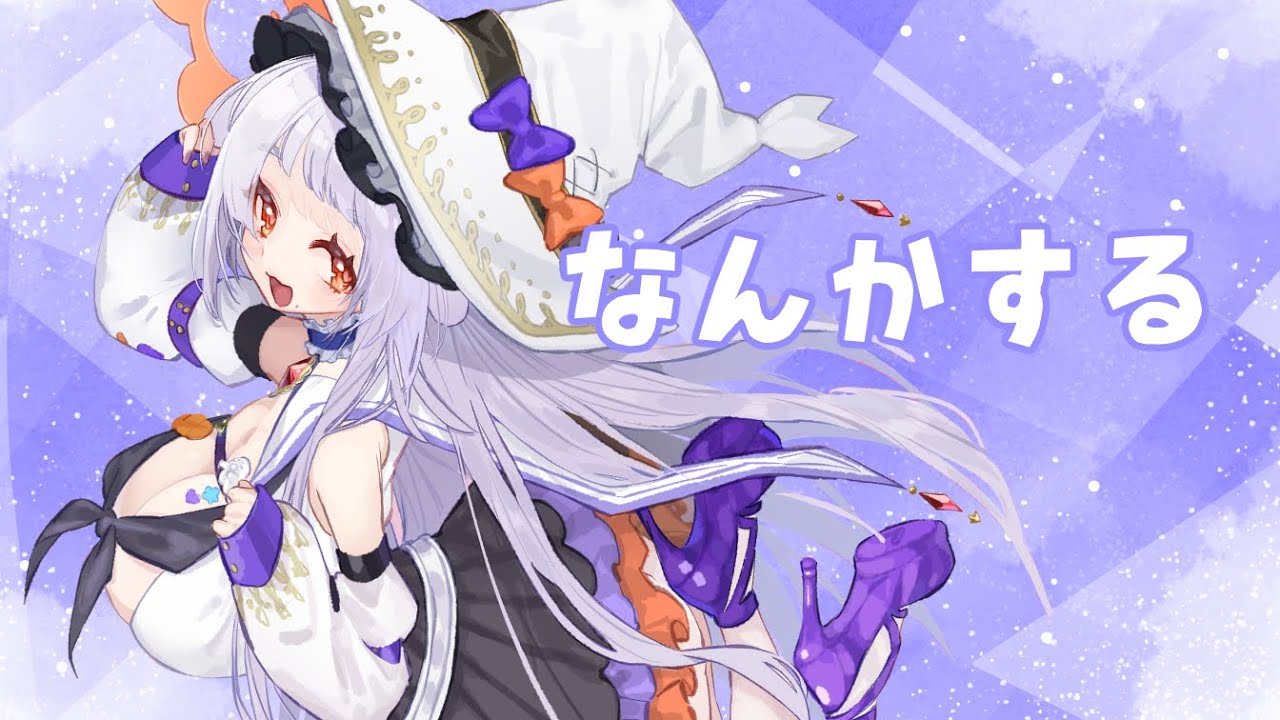 【#雑談 / #ゲリラ】なにするか決めてないけど配信するあざらし【#生もち観察 / 餅乃ふぉか】