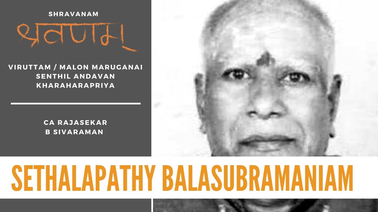 Malon Maruganai (Viruttam) and Senthil Andavan in Kharaharapriya by Sethalapathy Balasubramaniam