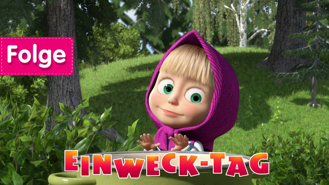 Mascha und der B&auml;r - Einweck-Tag (Folge 6)
