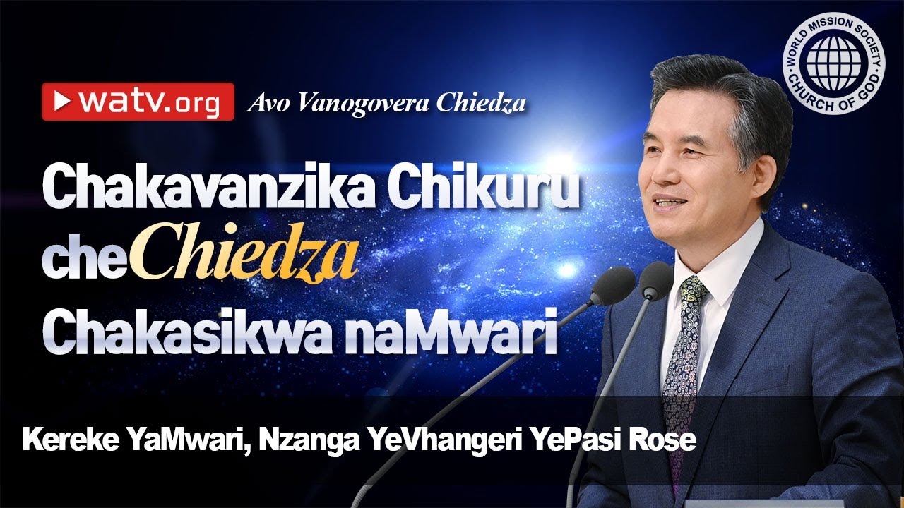 Avo Vanogovera Chiedza | Kereke yaMwari