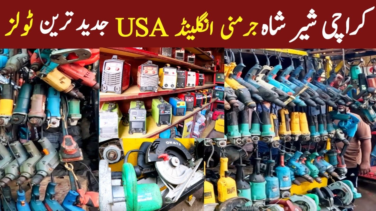German Power Tools Wholesale Market Karachi | Sher Shah Karachi Tools Market | @Discover Market