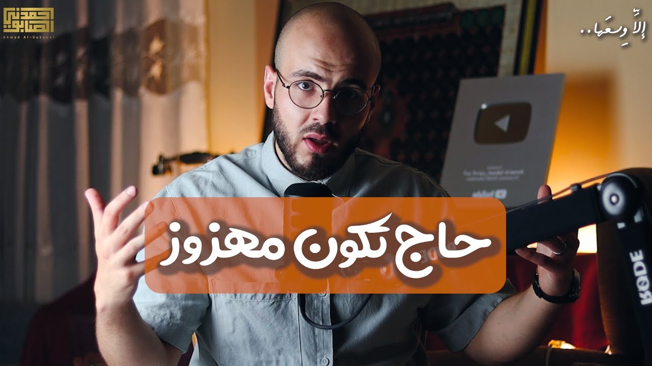 كيف الثبات .. ؟