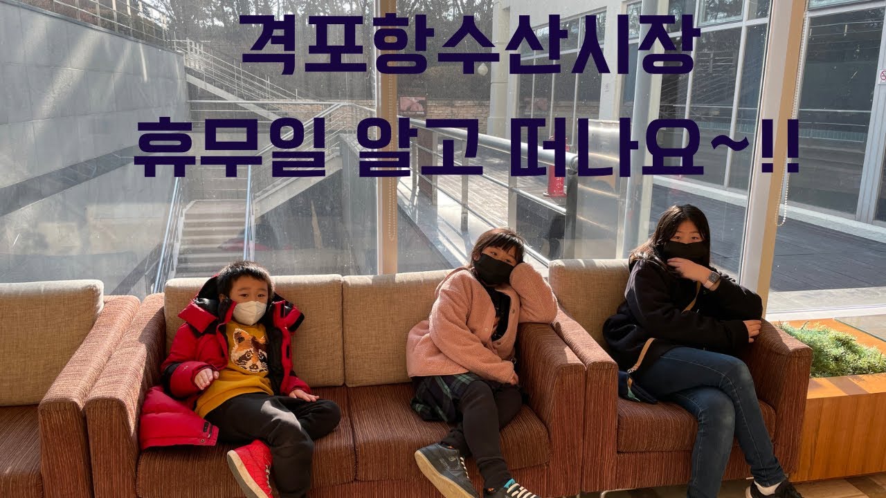 소노벨변산 곰소염전은 10월전에, 곰소항 현정이네는 맛집, 변산반도국립공원 내소사, 채석강과적벽강은 물때를 맞춰가요, 격포항수산시장은 휴무가 있으니 알고 부안여행 해요