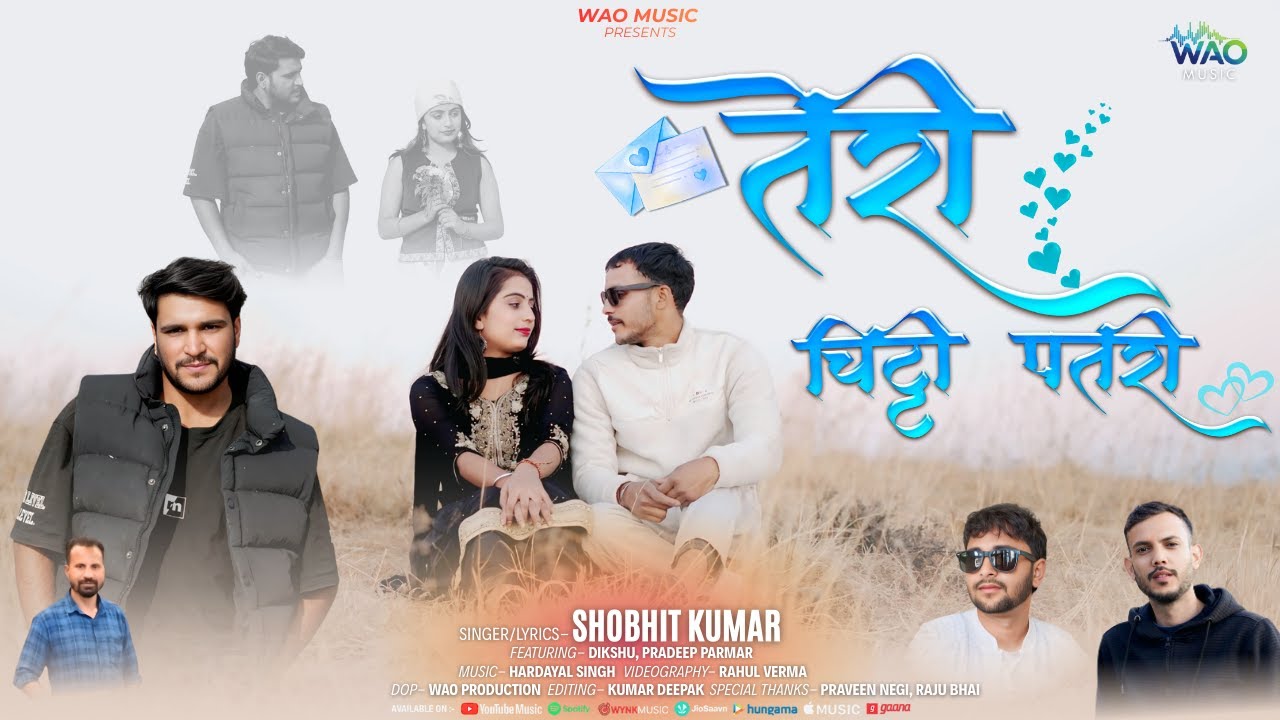 Teri Chitthi Pateri | Shobhit Kumar | New Song 2025 | Wao Music | तेरी चिट्ठी पतेरी | #terichitthi