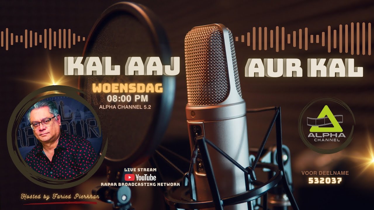 Kaak Live 18 Feb 2026 Krishna Mathoera