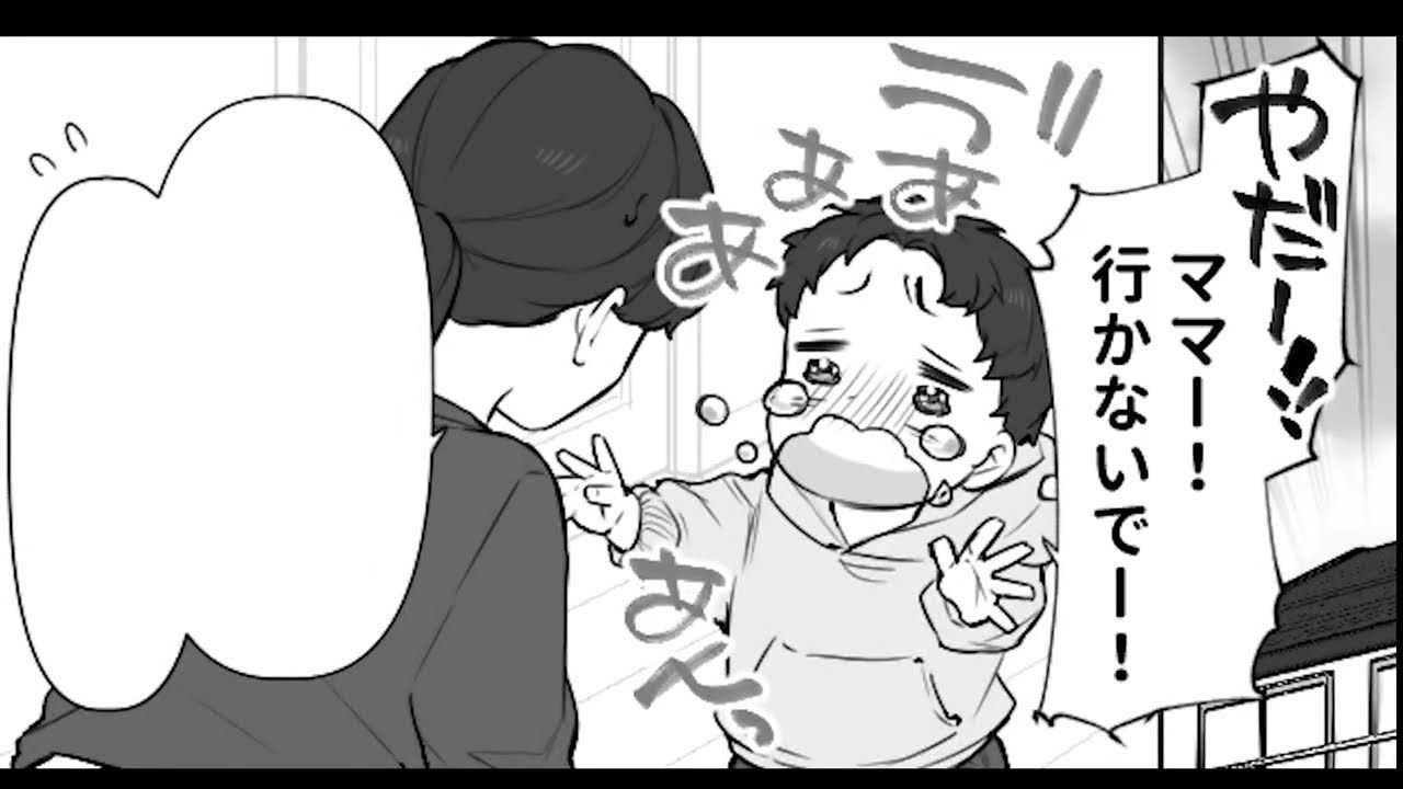 単身赴任が地獄の始まりだった―不倫妊娠で全てを失った男【漫画】