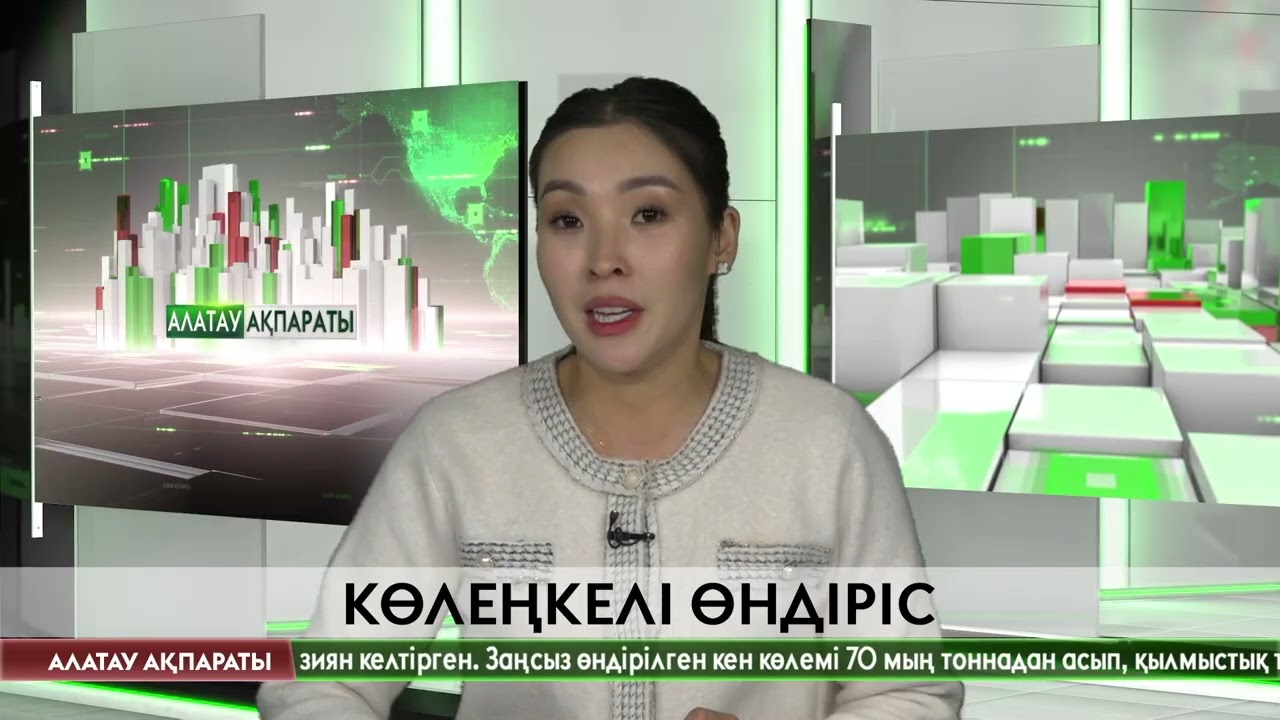 ШҚО-да пайдалы қазбаларды заңсыз өндіру дерегі бойынша тергеу аяқталды