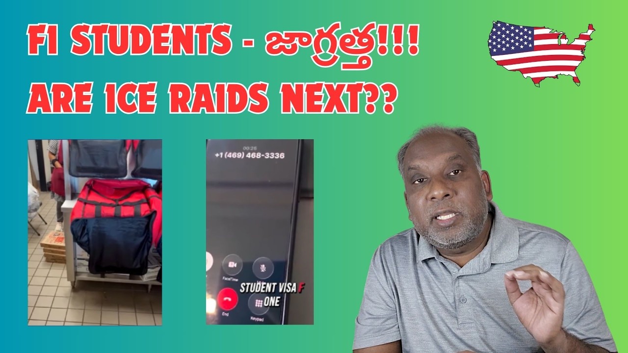 F1 STUDENTS - జాగ్రత్త !!! ARE ICE RAIDS NEXT??
