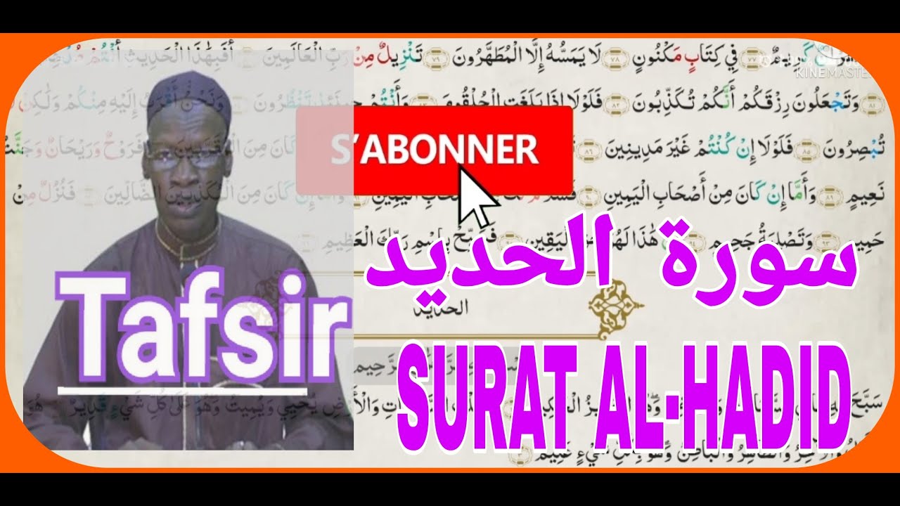SURAT AL-HADID TAFSIR DI CHEIKH SIDI TOURÉ