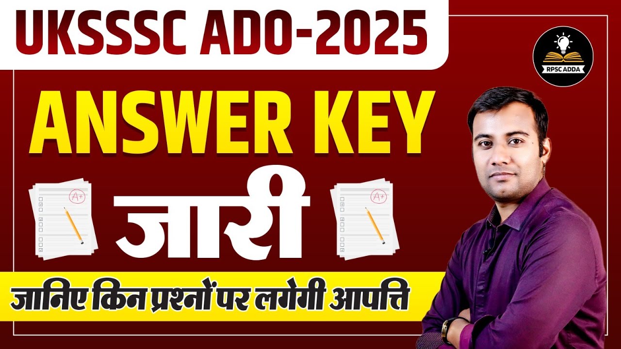 UKSSSC ADO Answer Key 2025 जारी | जानिए किन प्रश्नों पर लगेगी आपत्ति | Complete Paper Review