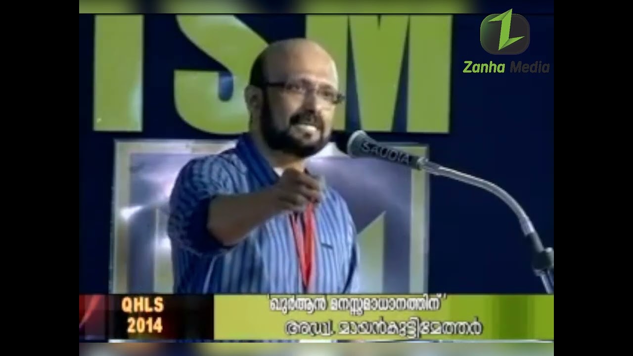 ജീവിതത്തിൽ പ്രശ്നങ്ങളുണ്ടാകുമ്പോൾ.. Adv.MayanKutty Mather