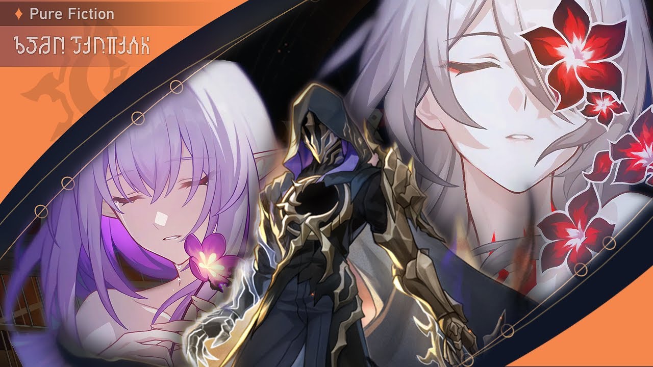 Stomping the new Pure Fiction with E6 Anniversary units | Honkai Star Rail
