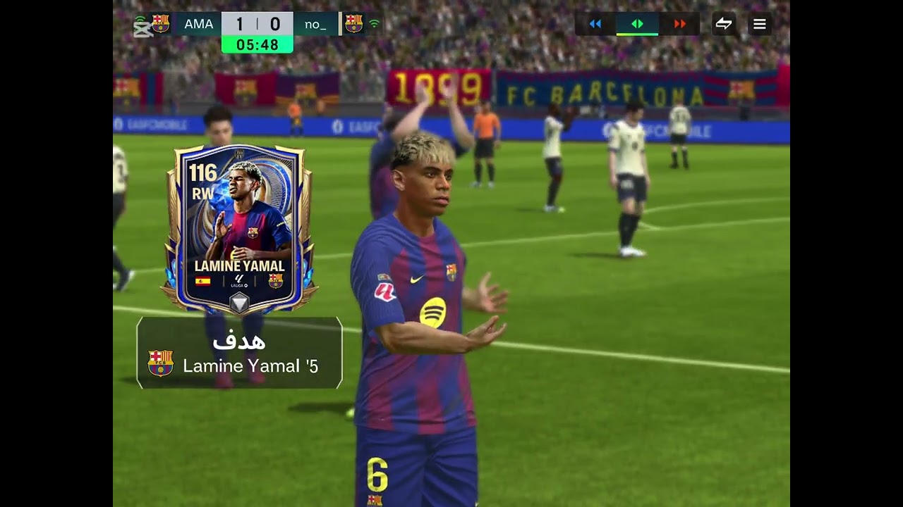فيفا ٢٦ ولكن بل جوال