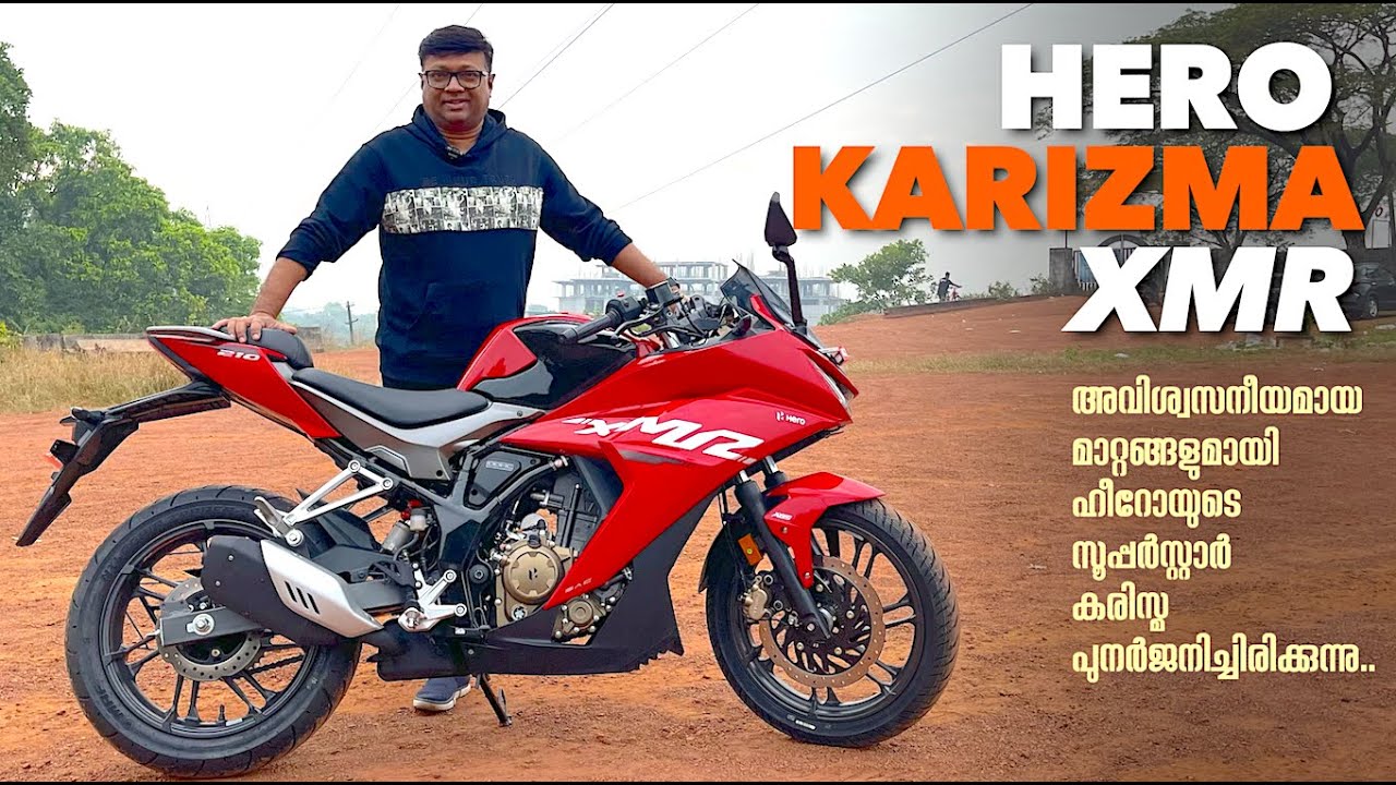 ഒരു കാലത്ത് യുവാക്കളുടെ ആവേശമായിരുന്നHero Karizmaസ്പോർട്സ്ബൈക്കിന്റെ രൂപത്തിൽ പുനർജനിച്ചിരിക്കുന്നു