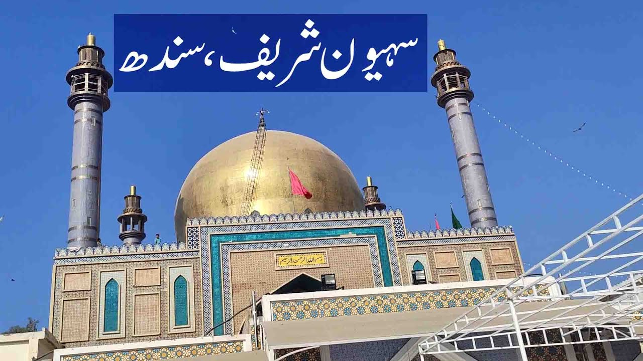 dadu sy sehwan sharif by motorbike sindh tour