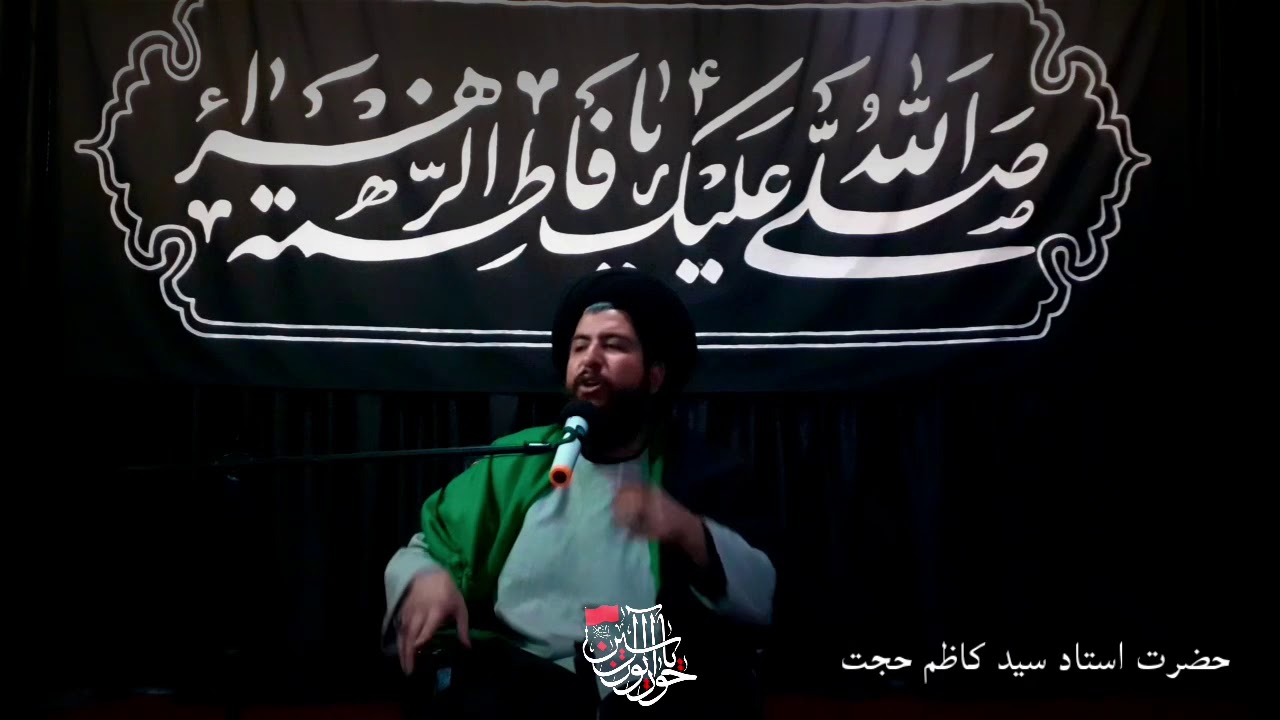 هوشیار باشید دین خود را از چه کسانی میگیرید! استاد سید کاظم حجت (حفظه الله )