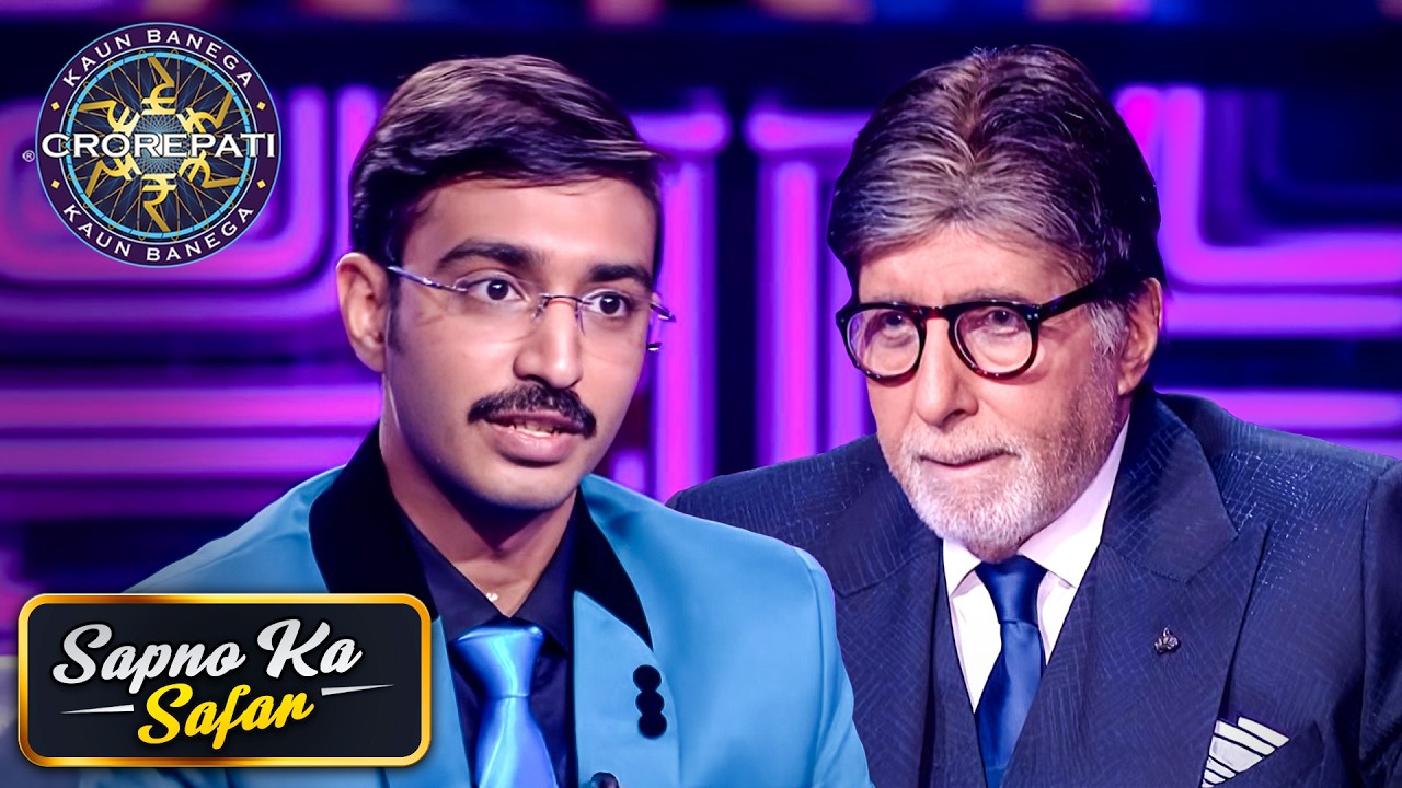 KBC | 'Jalsa' के बाहर इस player ने कब photo click करवाई? | Sapnon Ka Safar