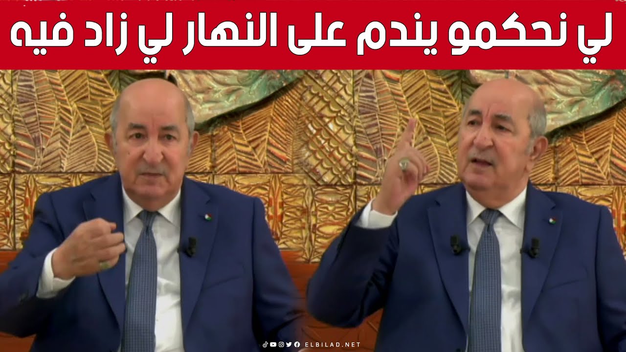 رئيس الجمهورية: هل من المعقول أن ترتفع أسعار 