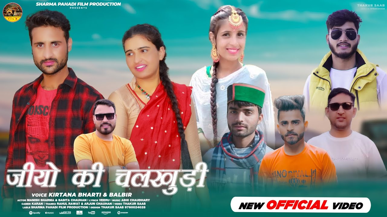 Jiyo ki chalkhudi,New jonsari love song|Kirtana Bharti & Balbir|Manish Sharma|Babita Chauhanl