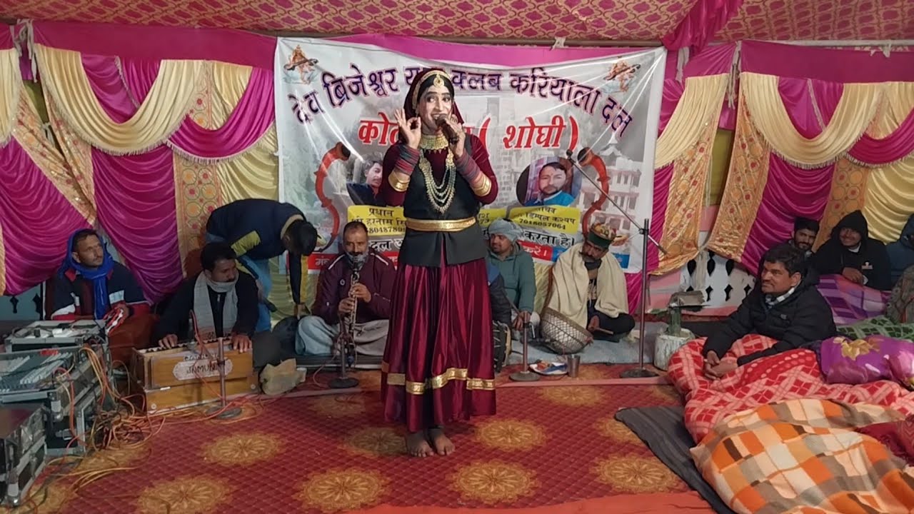 लोकनाटय करियाला ll दींऊ चौकी कण्डाघाट ll पार्टी कोट कदौर ll कार्तिक की प्रस्तूति ll KARIYALA