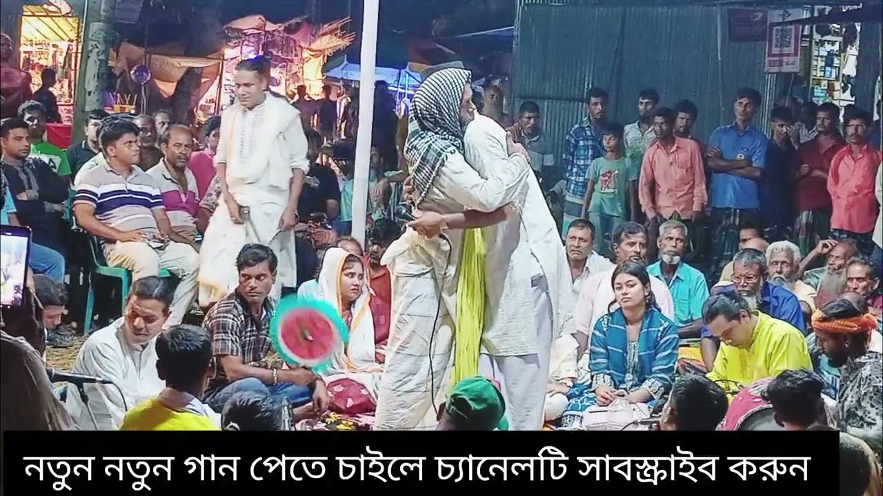 তুমি সদাই হয়ে দাও দেখা মুর্শিদ কান্ডারী। Tum sadadi Hoye Dao Dekha Murshid Kandari 